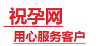 阿克苏地捐卵试管助孕机构-代媽网